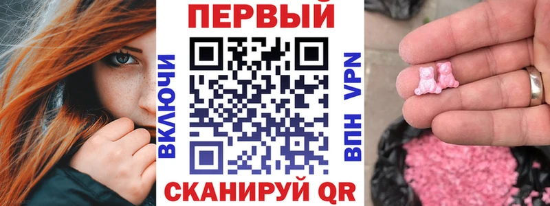 Амфетамин Розовый  mega как зайти  Стародуб 