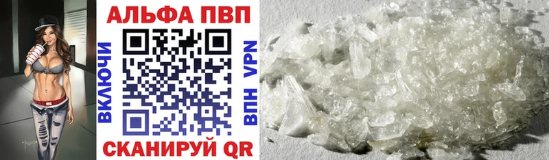 Альфа ПВП СК  Стародуб 