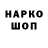 Амфетамин 97% ASDO TARAG