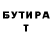 Дистиллят ТГК вейп Tatiana Bogun