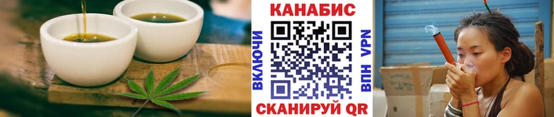 Печенье с ТГК марихуана  Стародуб 