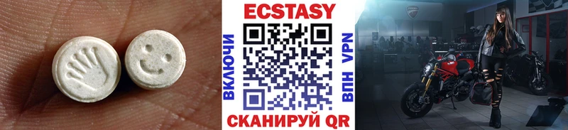 Экстази Cube  Стародуб 