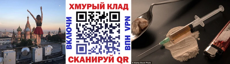 ГЕРОИН гречка Стародуб