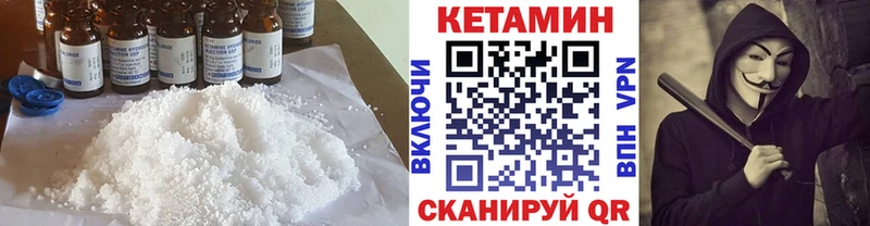 сайты даркнета какой сайт  Стародуб  Кетамин VHQ 