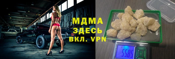 гашик Аркадак