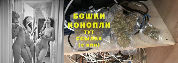 марихуана Армянск