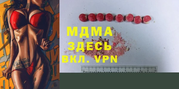 марихуана Армянск