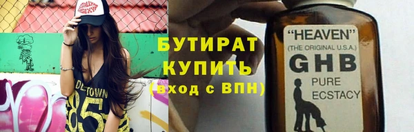 марихуана Армянск