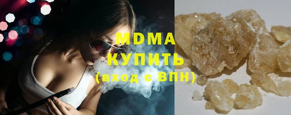 спиды Арсеньев