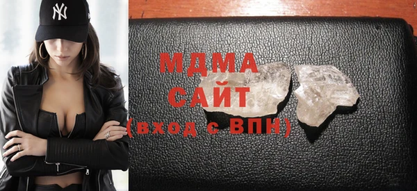 марихуана Армянск