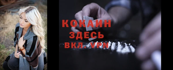 соль курить ск Нефтекумск