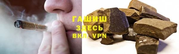 гашик Аркадак