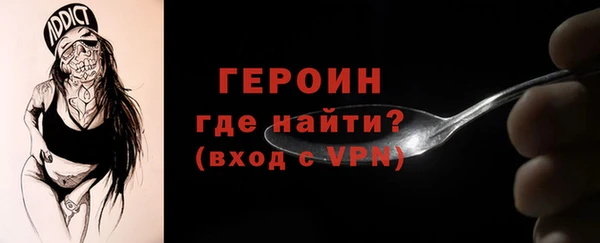 спиды Арсеньев