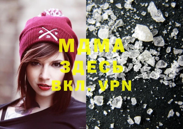 марихуана Армянск