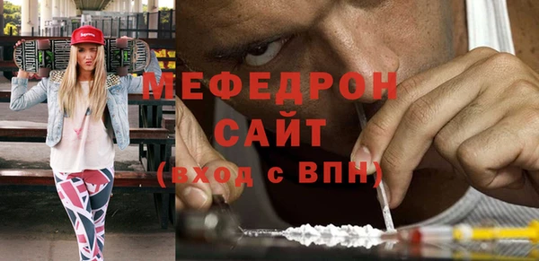 спиды Арсеньев