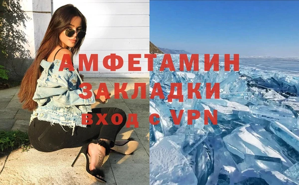 марихуана Армянск