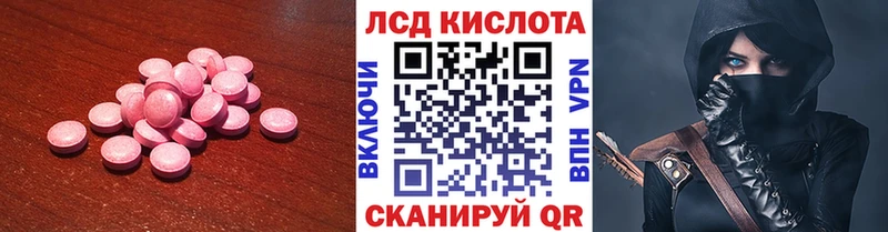 где купить   Стародуб  Лсд 25 экстази ecstasy 