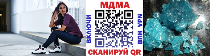 МДМА молли  Стародуб 