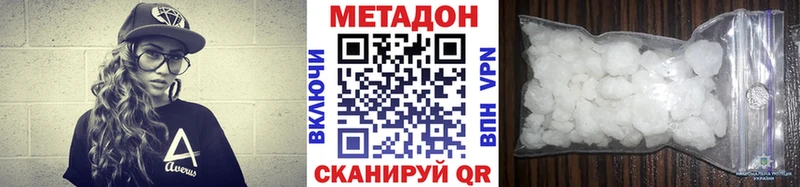 даркнет сайт  Стародуб  Метадон мёд 
