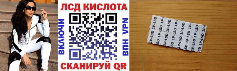 Марки 25I-NBOMe 1,5мг Стародуб