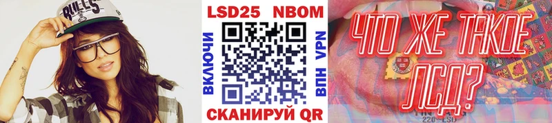 Марки N-bome 1,5мг  мега tor  Стародуб 